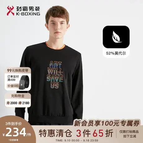 劲霸男装男士春季新款渐变字母印花帅气简约圆领卫衣外套FTWG1902图片