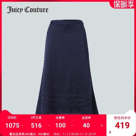Juicy Couture橘滋半身裙夏季新款薄款波点半裙桑蚕丝气质裙子女图片
