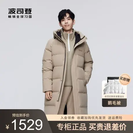 波司登2023款男长款时尚休闲羽绒服连帽秋冬外套加厚B30145215图片