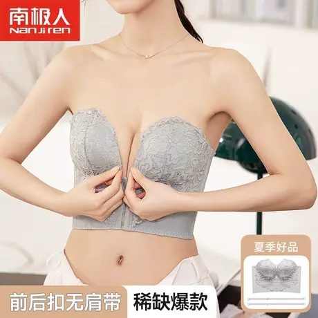 前扣无肩带内衣女聚拢防滑大胸显小抹胸夏季收副乳薄款隐形文胸罩图片