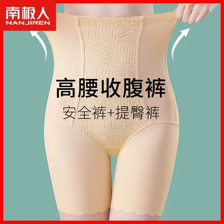 提臀收腹裤收小肚子强力无痕束腰翘臀塑形收胯安全裤高腰内裤女DF商品大图