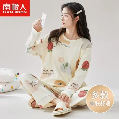 南极人睡衣女士韩版休闲套装纯棉春秋少女生甜美可外穿家居服宽松商品大图