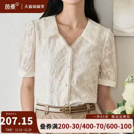 茵曼旗舰店法式翻领短袖衬衫女2023夏季新款气质绣花衬衣别致小衫图片