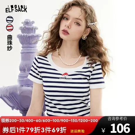 妖精的口袋bm短袖条纹t恤女2023夏季新款正肩修身显瘦辣妹上衣潮商品大图