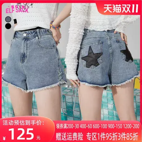 【商场同款】妖精的口袋高腰牛仔短裤女2023夏季新款热裤显瘦裤子商品大图