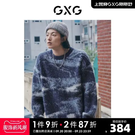 GXG奥莱 22年男装 大廓版型圆领可机洗毛线衫 冬季新品图片