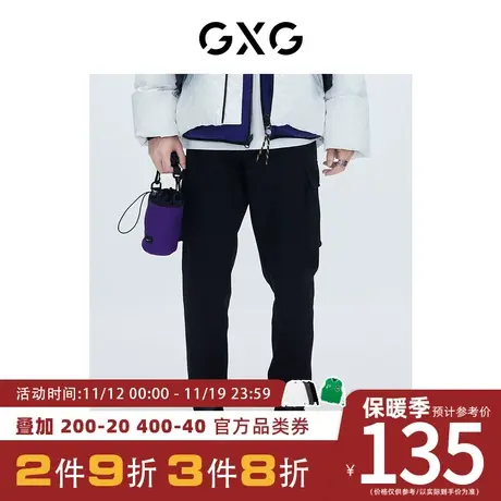 GXG男装[新尚] 【生活系列】秋季新品商场同款工装束腿裤图片