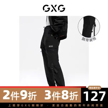 GXG男装 秋季时尚休闲个性潮梭织工装口袋束脚裤10C102030G商品大图