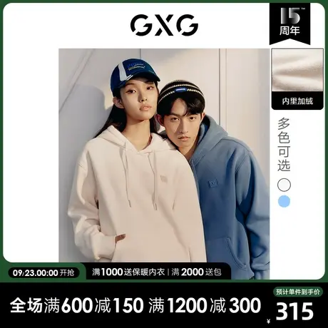 GXG男装 冬季双色加绒简约时尚连帽情侣卫衣10D1311234H商品大图