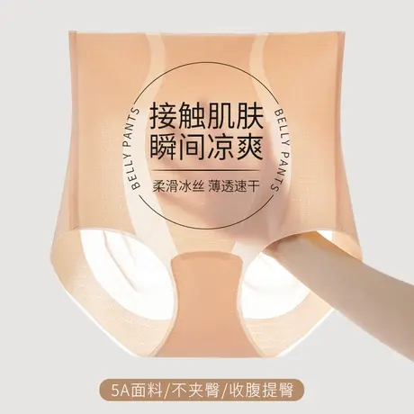 高腰收腹提臀内裤女夏季收小肚子强力束腰产后塑形翘臀收胯塑身裤商品大图