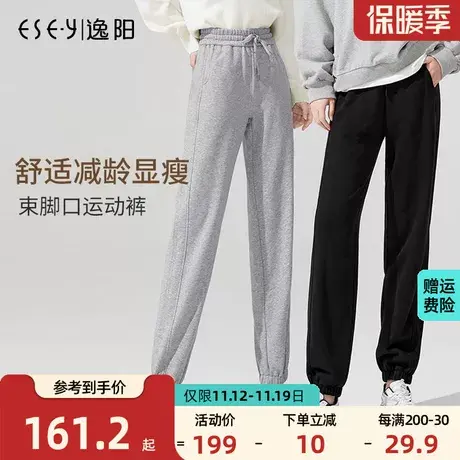 逸阳2023秋季新款卫裤女宽松时尚运动休闲束口哈伦萝卜卫裤灰色裤商品大图