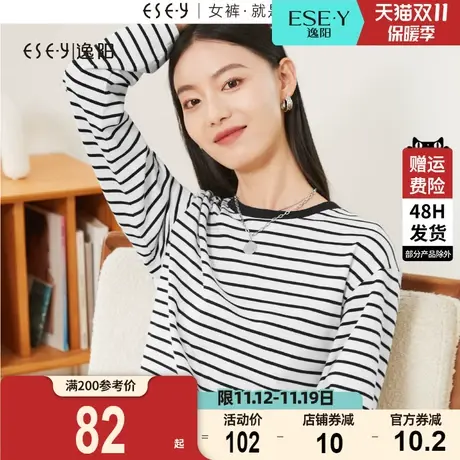 逸阳圆领黑白条长袖t恤女2023秋新款棉弹休闲宽松显瘦打底衫上衣商品大图