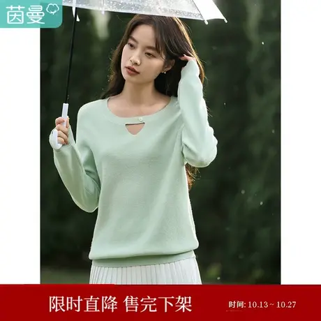 茵曼2023春春女装新款休闲百搭圆领镂空修身显瘦纯色打底衫毛衣图片