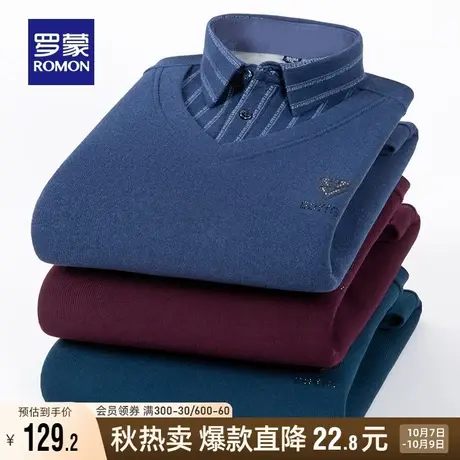 【加绒加厚+含羊毛】罗蒙男士条纹假两件针织衫2023秋冬新款毛衣商品大图