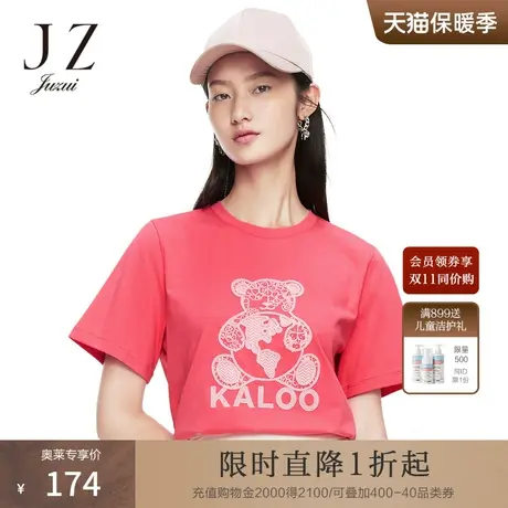 【新疆棉】玖姿2021夏季安娜蔻重工小熊刺绣烫钻时尚女短袖T恤商品大图