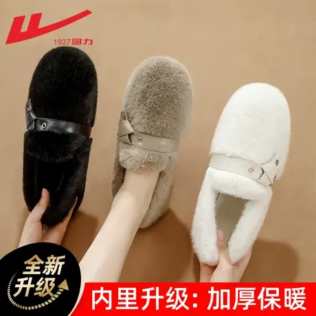 回力毛毛鞋女秋冬季外穿2023新款一脚蹬棉鞋女冬加绒保暖豆豆鞋女图片