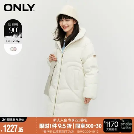 ONLY2023秋冬新款心形绗缝保暖立领宽松中长款羽绒服女*123412004商品大图