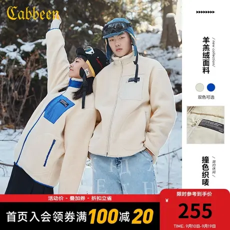 卡宾男装潮流仿羊羔绒夹克外套秋冬新款时尚拼接宽松图片