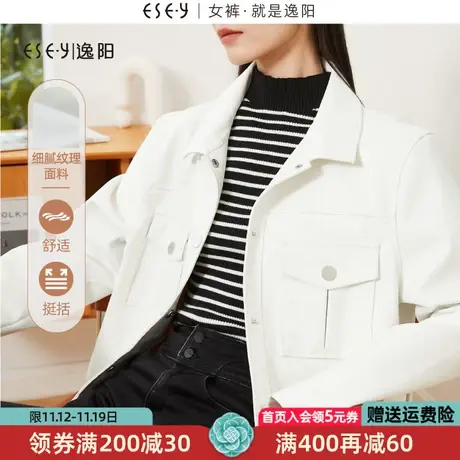 逸阳白色翻领水洗仿皮夹克女2023秋新款休闲宽松显瘦上衣短外套图片