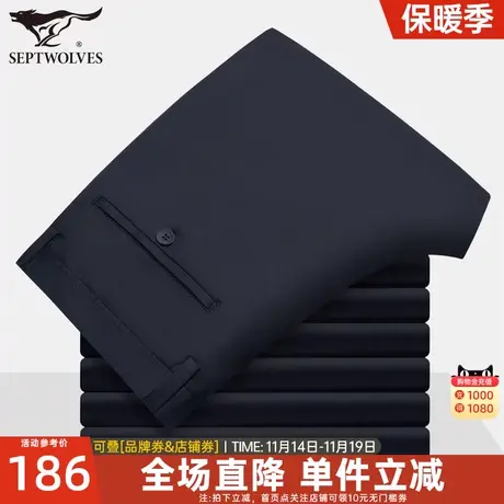 七匹狼休闲裤春秋季新款男士西裤直筒宽松百搭商务长裤子男装潮流图片