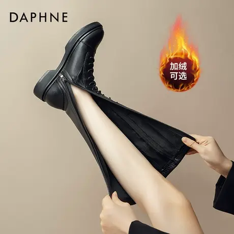 达芙妮黑色加绒长筒靴女2023新款冬季粗腿系带瘦瘦靴子小个子长靴图片