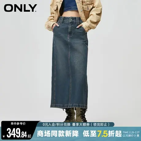 ONLY2024春季新款时尚高腰开叉直筒中长裙牛仔半身裙女|124137003图片