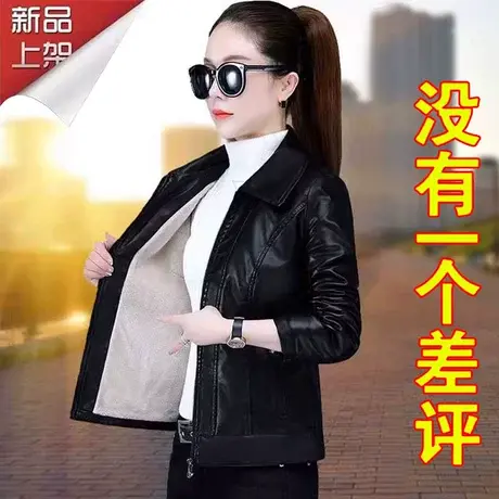 女士皮衣外套加绒加厚女短款皮夹克2023年新款小个子秋冬大码显瘦商品大图