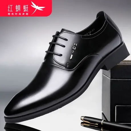 红蜻蜓男皮鞋平底商务正装皮鞋春夏季真皮内增高尖头系带休闲鞋子商品大图