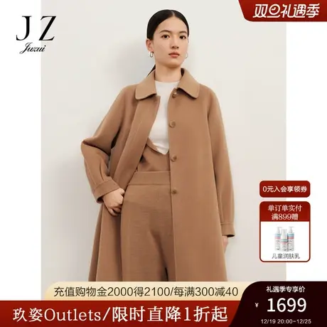 商场同款JZ玖姿轻奢高级感双面呢大衣女2023冬季新款JWCD72224图片