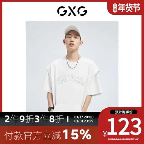 GXG男装[新尚] 休闲简约字母印花圆领短袖T恤夏季新品商品大图