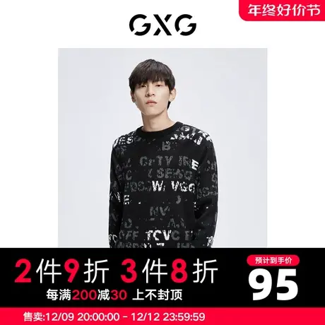 【新款】GXG男装 秋季男字母满印时尚圆领低领毛衫男GHC120013H商品大图