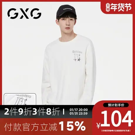 【新品】GXG【后背字母】秋季新品时尚字母印花舒适纯棉圆领卫衣图片