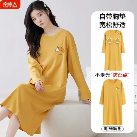 睡裙女春秋款长袖带胸垫一体纯棉孕妇秋季明朗睡衣女夏款2023新款商品大图