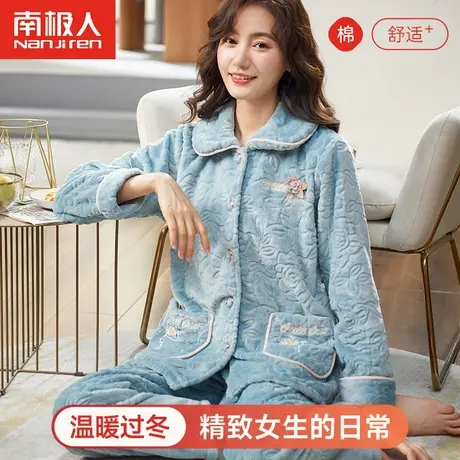 珊瑚绒睡衣女春秋款保暖法兰绒可外穿大码加厚加绒冬季家居服套装图片