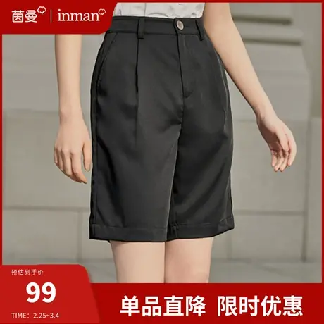 茵曼凉感休闲短裤西裤女2024夏季新款通勤高腰宽松阔腿裤时尚裤子图片