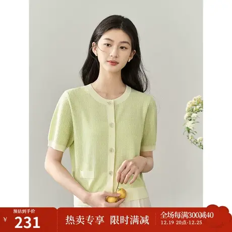 【商场同款】茵曼小香针织衫2023夏女装新款薄款短袖拼色开衫上衣商品大图