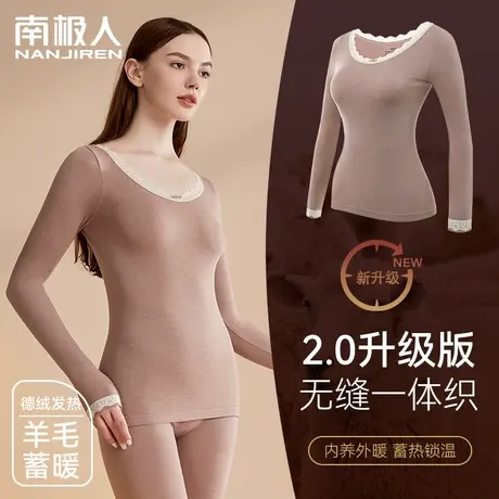 蕾丝圆领美体秋衣秋裤女士保暖内衣套装德绒羊毛发热2023新款薄款图片