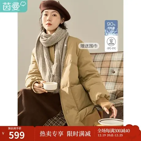 茵曼冬女装新款田园棒球领搭配流苏围巾罗纹长袖宽松羽绒服图片