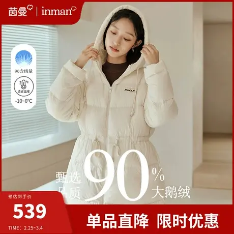 茵曼90鵝絨零重力连帽羽绒服女2023年冬季新款中长款收腰系帶外套商品大图