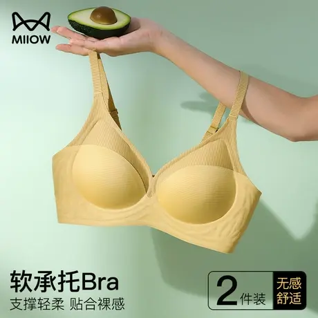 猫人内衣女无钢圈小胸聚拢收副乳防下垂薄款半固定承托可机洗文胸图片