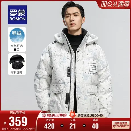 【可拆卸帽】罗蒙男士短款羽绒服2023秋冬新款连帽面包服保暖外套商品大图