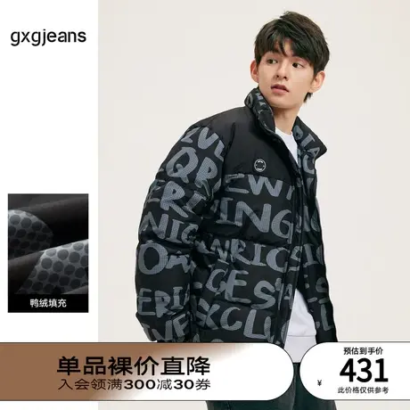 gxgjeans男装外套冬季2023年立领字母满印短款保暖羽绒服图片