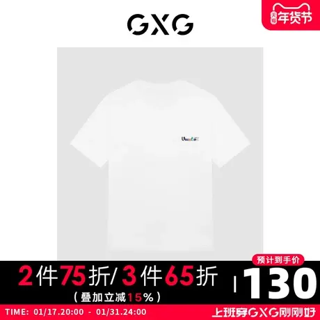 GXG男装 商场同款气球狗联名系列圆领短袖T恤 2022年夏季新品商品大图