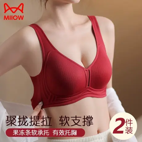 猫人红色内衣女聚拢小胸秋冬季本命年软支撑防下垂运动背心式文胸图片