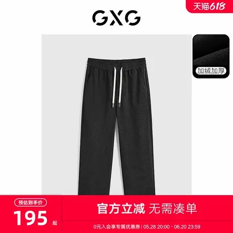 GXG男装  男士休闲长裤多色宽松直筒裤 2024春季新品商品大图