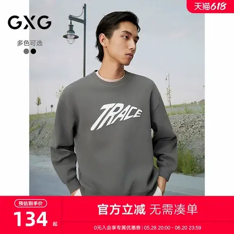 GXG男装 圆领字母印花双色卫衣通勤长袖上衣卫衣 2025春季新品图片