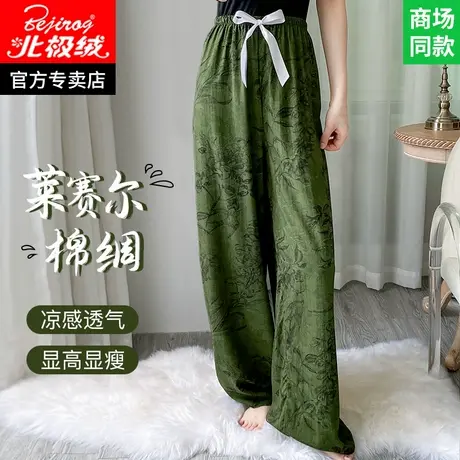 女士棉绸裤子女外穿加长遛弯裤夏季薄款睡裤女款2025新款绵绸长裤图片
