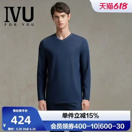 安莉芳旗下IVU男士专柜新品长袖v领棉质睡衣家居服套装ULY0186商品大图