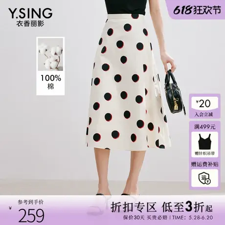 【100%棉】衣香丽影白色波点半身裙女2025年夏装新款复古中长裙子图片