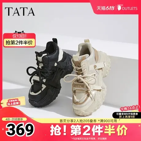 TATA他她加绒厚底老爹鞋女鞋复古高帮鞋运动鞋冬新款CGJ01DM4商品大图